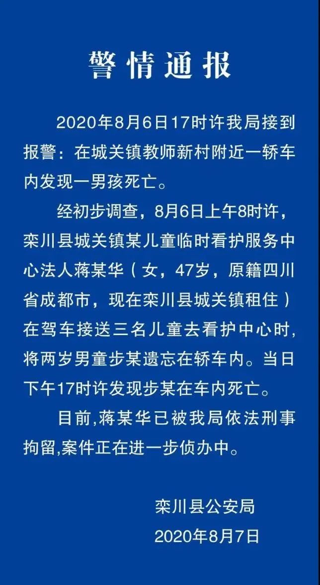正版管家婆今晚资料