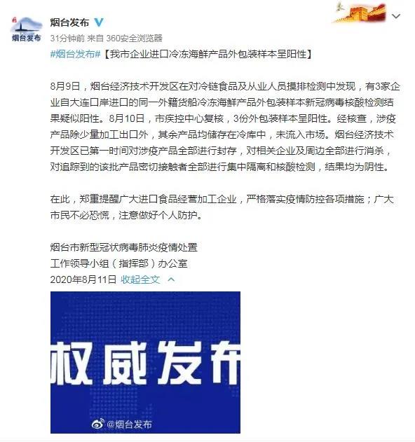 正版管家婆今晚资料