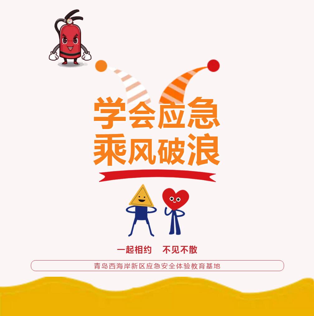 正版管家婆今晚资料