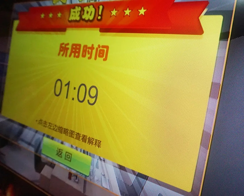 正版管家婆今晚资料