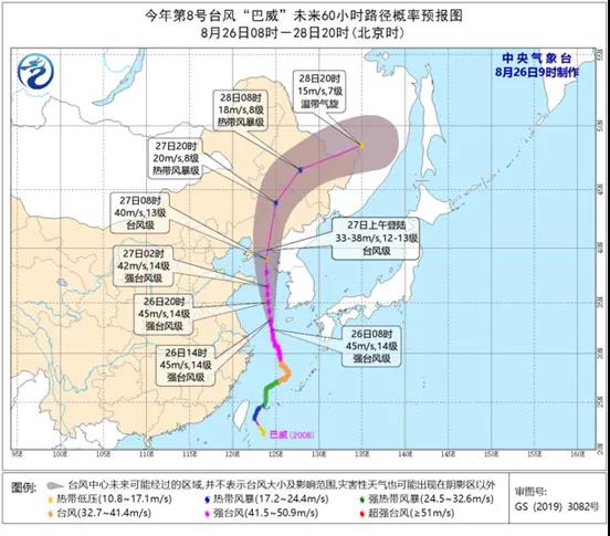 正版管家婆今晚资料