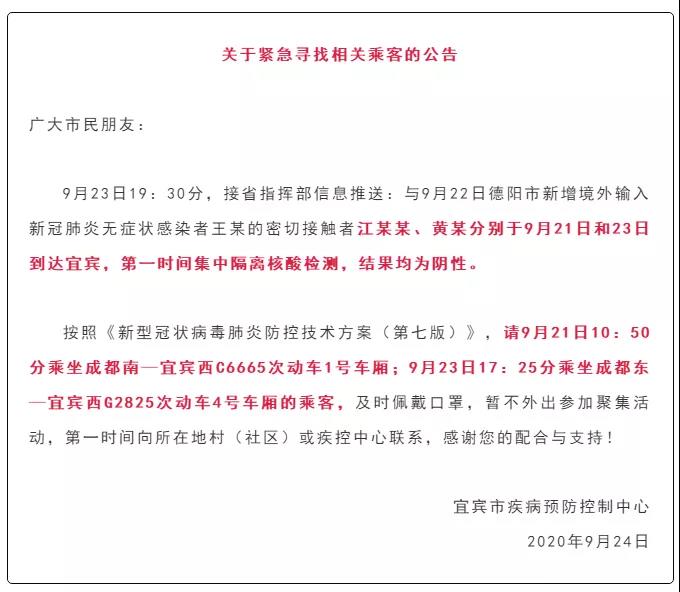 正版管家婆今晚资料