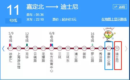 正版管家婆今晚资料