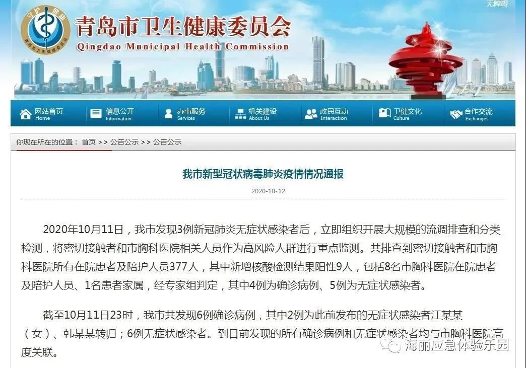 正版管家婆今晚资料