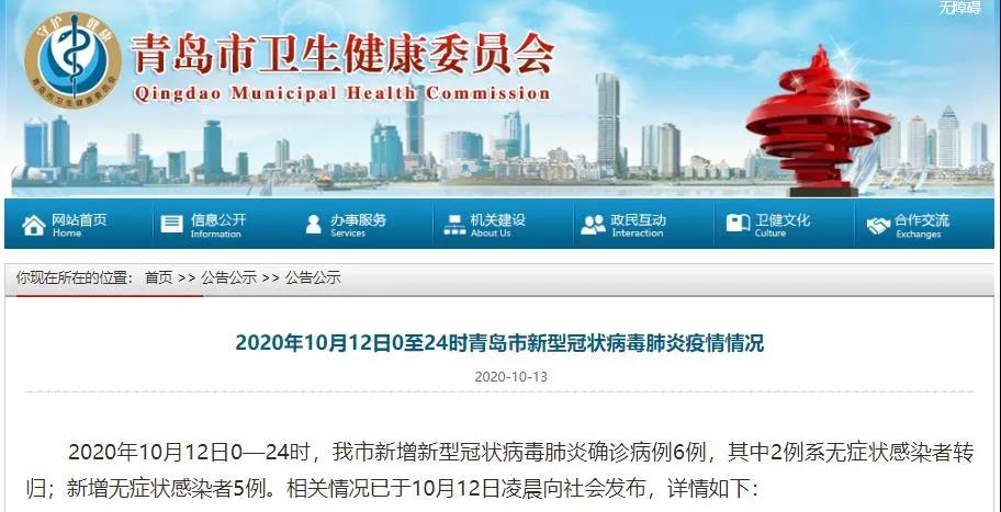 正版管家婆今晚资料