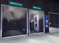 灾难体验馆建设/设计——提供厂家设备