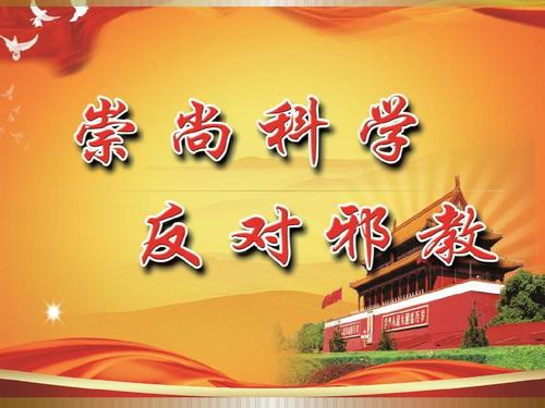 正版管家婆今晚资料