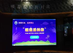 模拟吸毒后的人脸变化系统