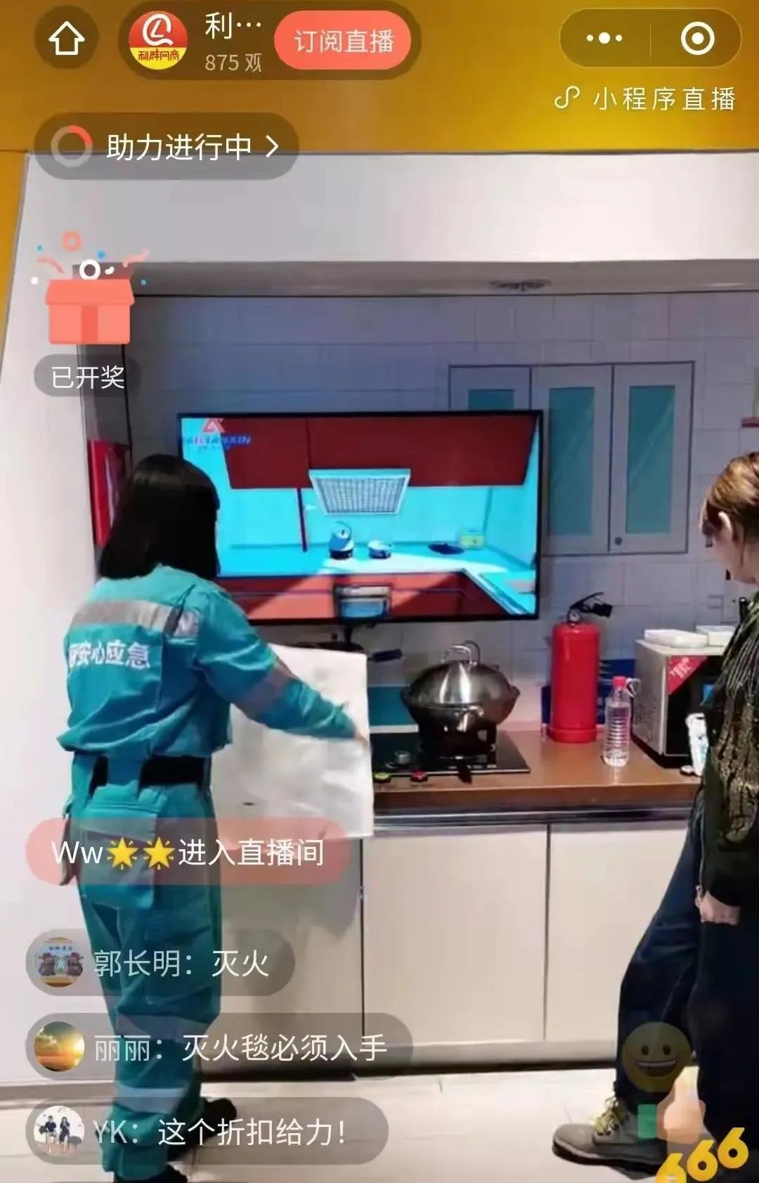 海丽