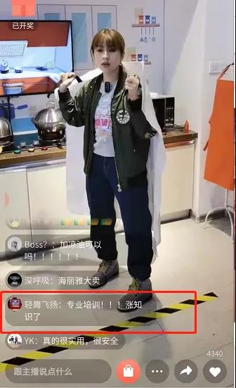 正版管家婆今晚资料