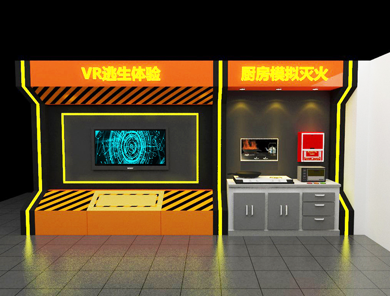 vr消防安全体验馆设备