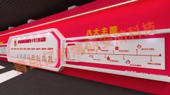 红十字生命健康安全体验馆，红十字应急救护培训基地建设方案