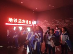 消防安全体验馆共有多少个项目组成？